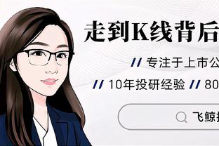 詹姆斯调笑：40岁后我要换左手打5年 拿5000分再退役？