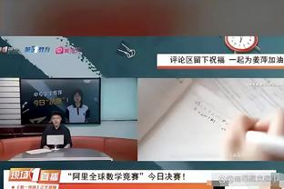 J罗社媒晒亲吻欧冠奖杯照：皇马122周年快乐，自豪能成为其中一页