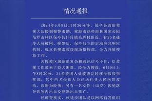 Woj：唐斯将接受半月板撕裂修复手术 预计季后赛初期回归