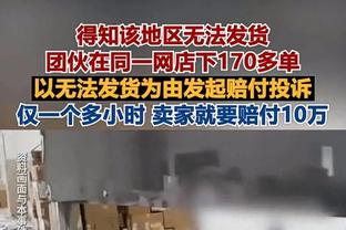 徐静雨：C罗发布会玩手机就是不尊重，本身瞧不起中国市场